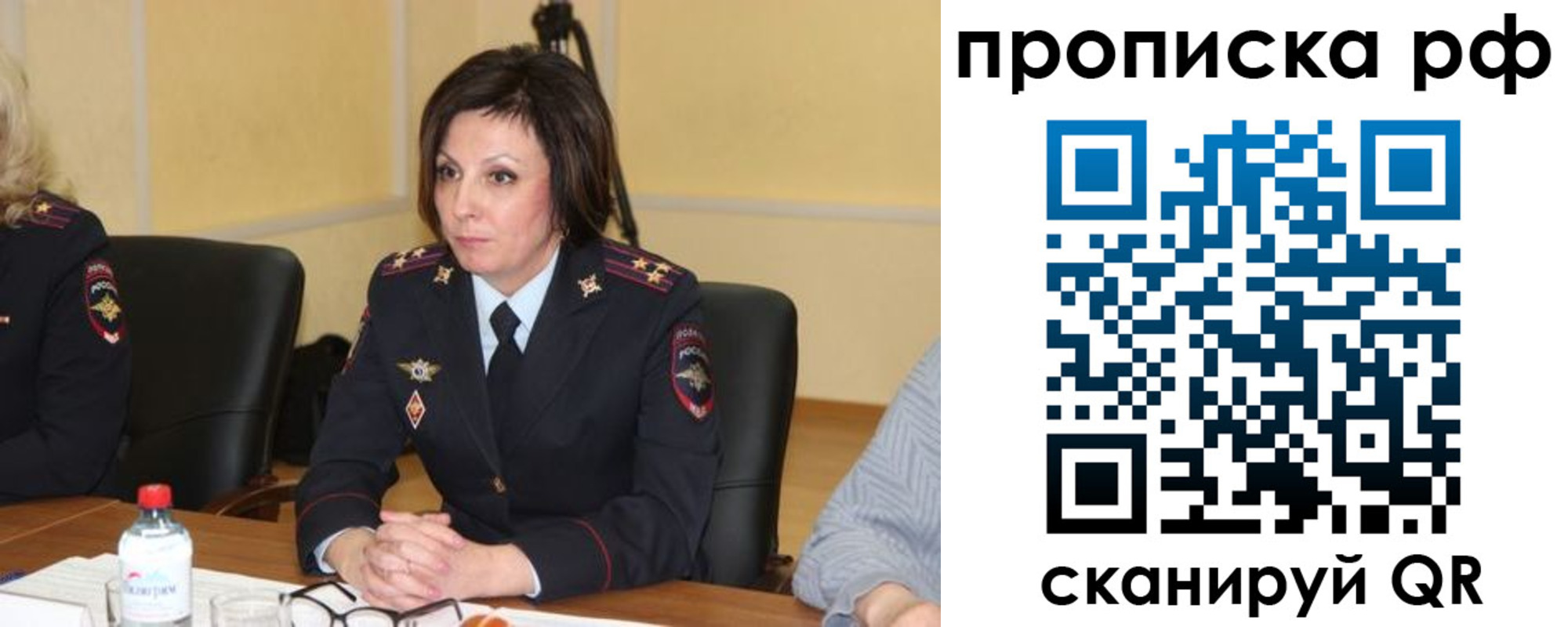 прописка от собственника в Медвежьегорске